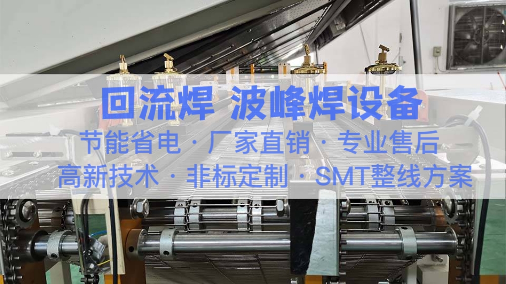 表面组装红杏APP官网地址生产现场管理方法